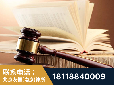 高淳-杨凌波律师