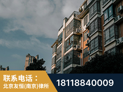 高淳-北京某小贷公司宋某非法拘禁他人案-郑祥律师