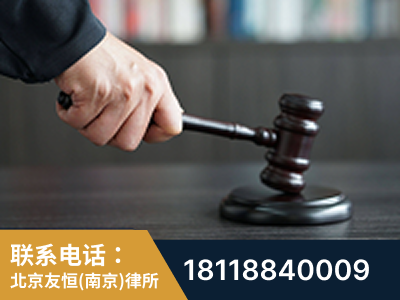 高淳-“易通贷平台”非法吸收公众存款案-郑祥律师