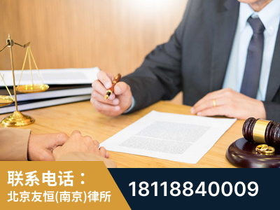 高淳-职务犯罪律师